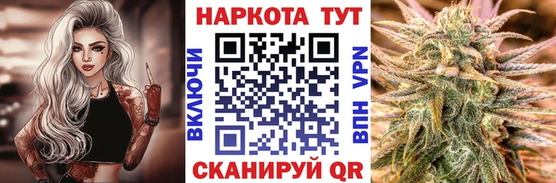 Где продают наркотики Покровск АМФ ГЕРОИН Марихуана Меф