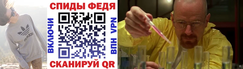 Amphetamine 98% Покровск