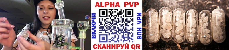 APVP мука  Покровск 