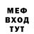 Метадон белоснежный Hau Iwiq