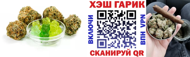 Canna-Cookies конопля  Покровск 