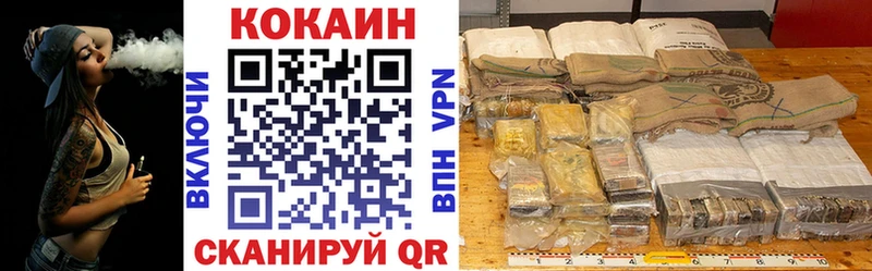 COCAIN Columbia  МЕГА онион  Покровск 