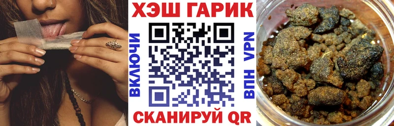 ГАШИШ hashish  цена   Покровск 