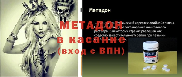 мефедрон Армянск