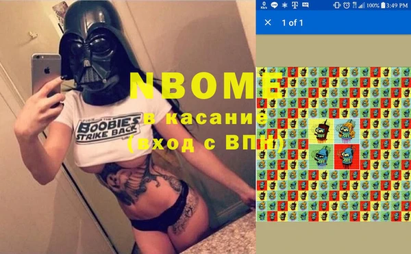 spice Алексеевка