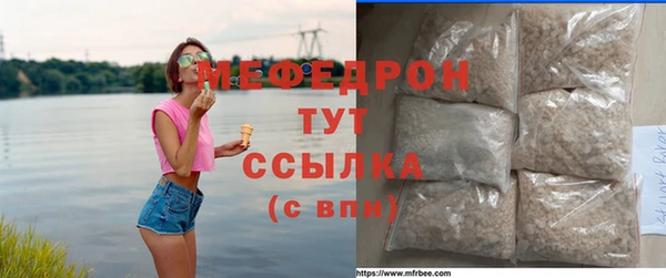 мефедрон Армянск