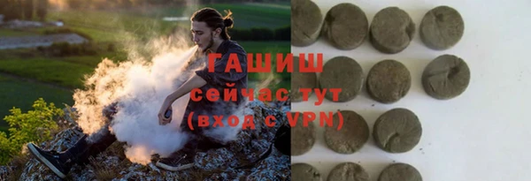 гидропоника Арсеньев