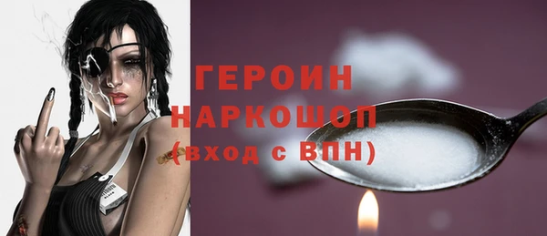 мефедрон Армянск