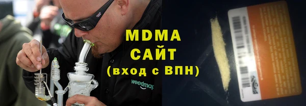 марки nbome Аркадак