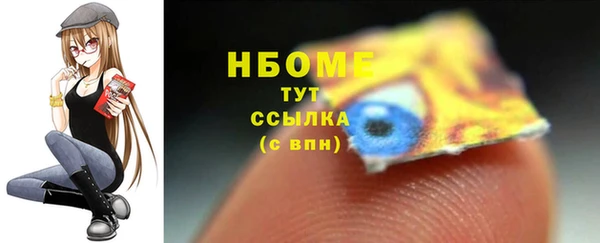 гидропоника Арсеньев