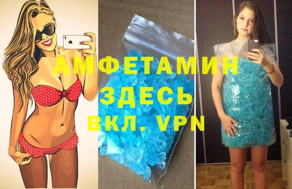 мефедрон мука Алзамай