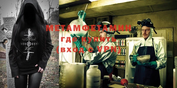 меф Алексин