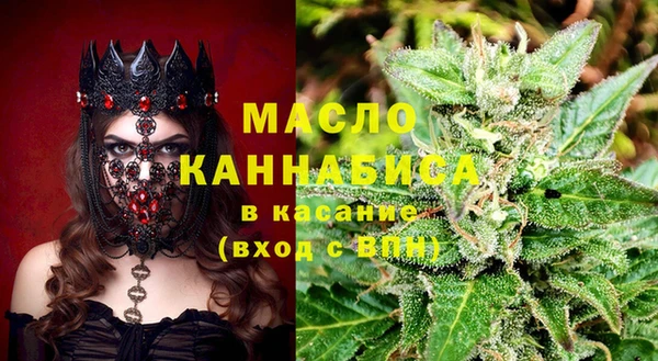 мефедрон Армянск