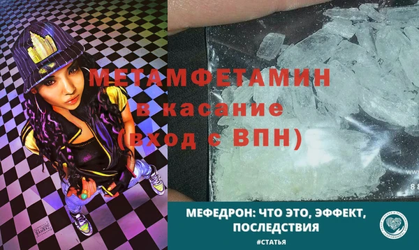 марки nbome Аркадак