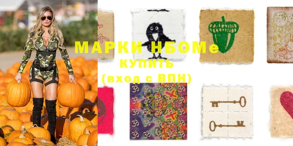 марки nbome Аркадак