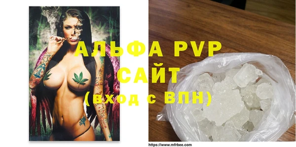 меф Алексин