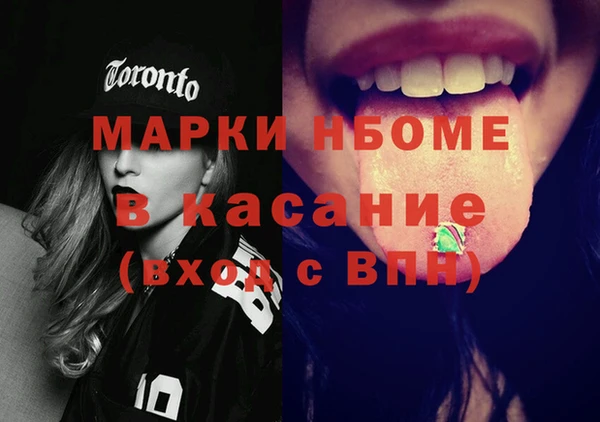 марки nbome Аркадак