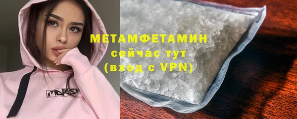 мефедрон Армянск