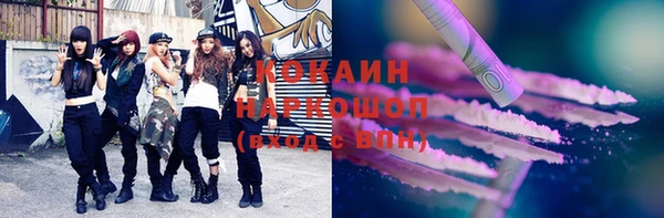 мефедрон Армянск