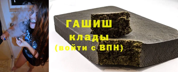 марки nbome Аркадак