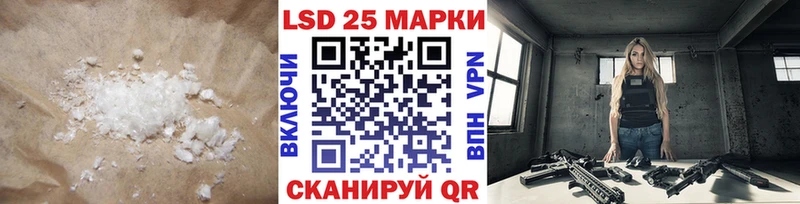 ЛСД экстази кислота  Покровск 