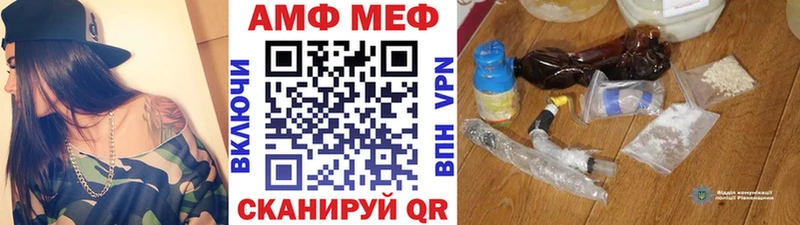 МЕТАМФЕТАМИН витя  Покровск 