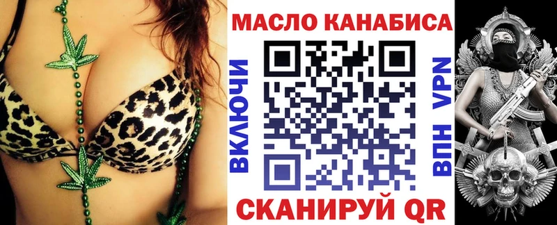 кракен как зайти  купить наркотики сайты  Покровск  Дистиллят ТГК вейп с тгк 