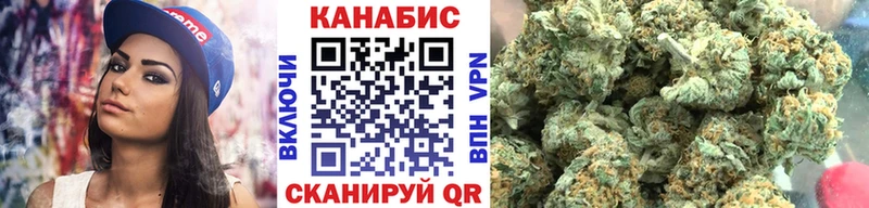 купить наркоту  Покровск  МАРИХУАНА AK-47 